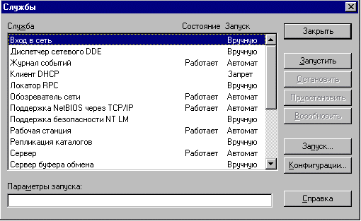 dblocal.gif (10823 bytes)